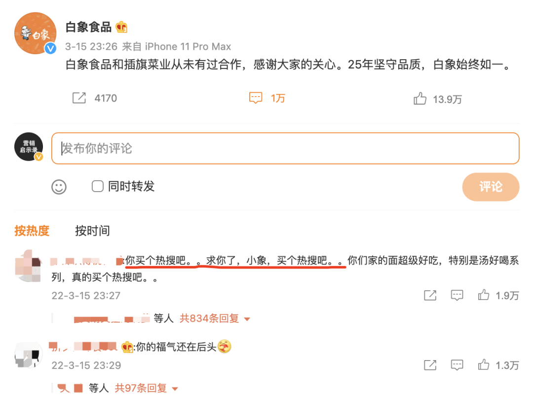 广告人干货库 广告人干货库