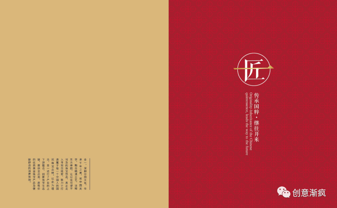 广告人干货库 广告人干货库