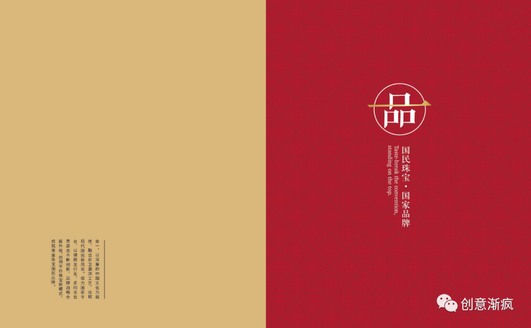 广告人干货库 广告人干货库