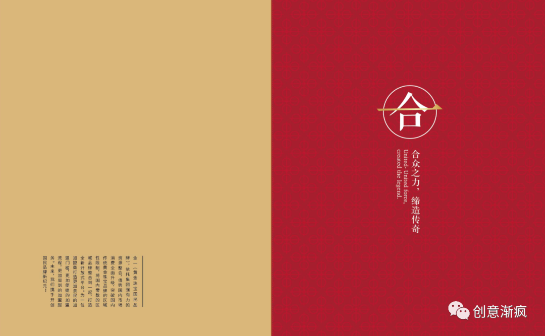 广告人干货库 广告人干货库