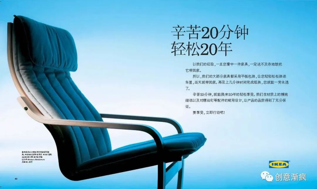 广告人干货库 广告人干货库