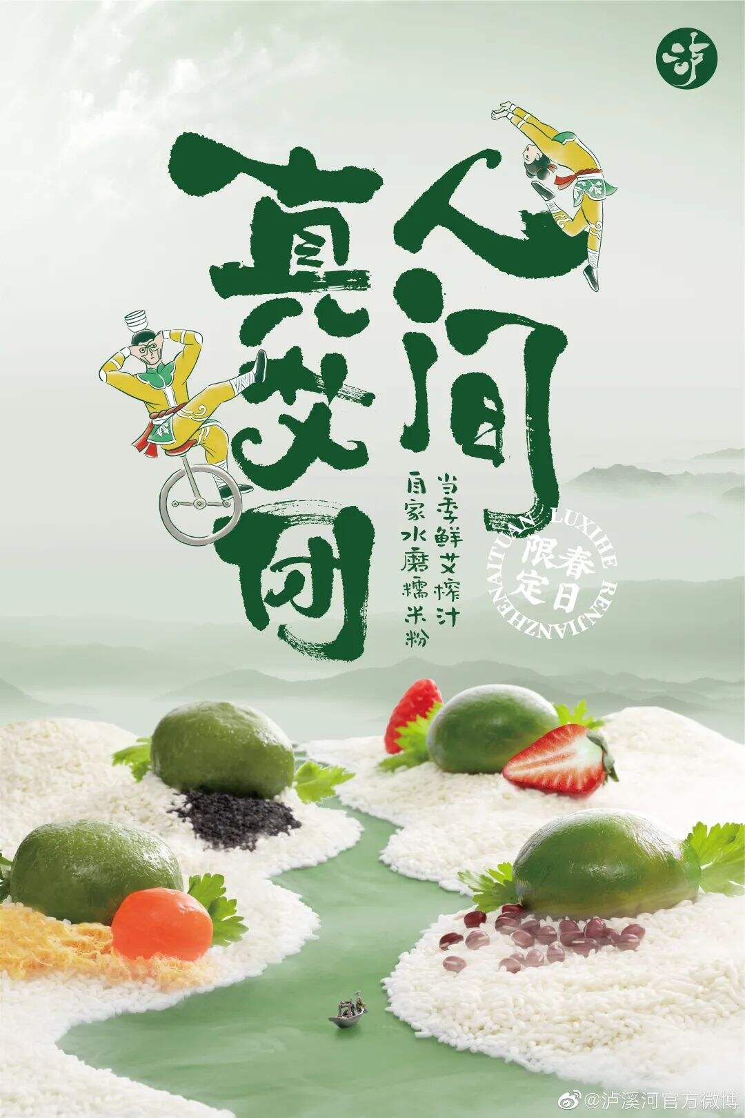 广告人干货库 广告人干货库