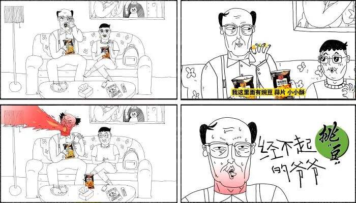 广告人干货库 广告人干货库