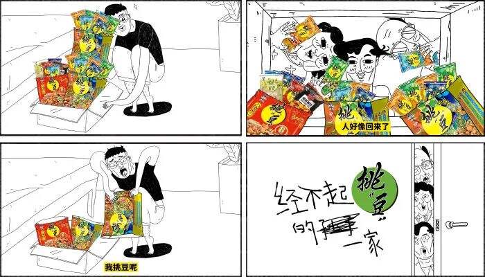广告人干货库 广告人干货库