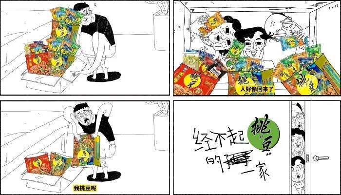 广告人干货库