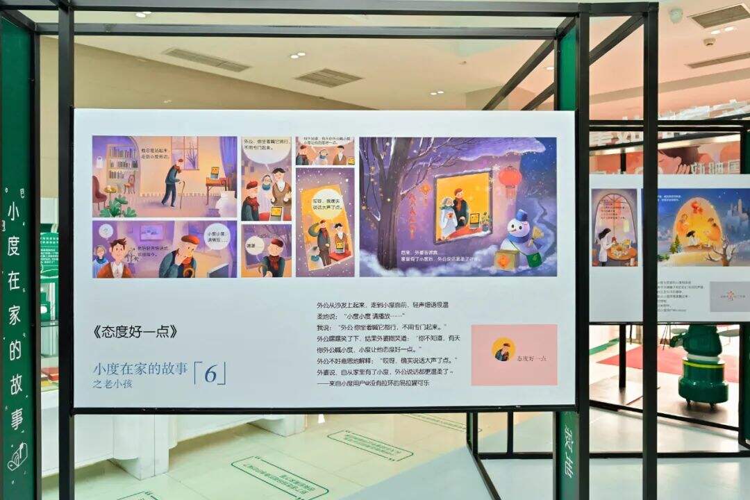 广告人干货库 继卖奶茶卖咖啡后,邮政又和小度开起了画展!-广告人干货库