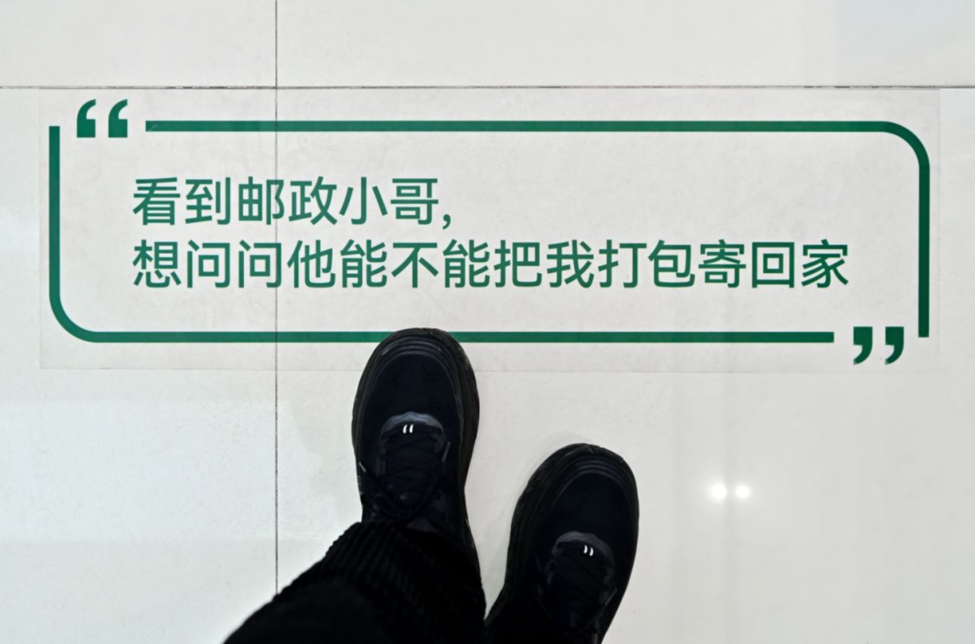 广告人干货库 继卖奶茶卖咖啡后,邮政又和小度开起了画展!-广告人干货库