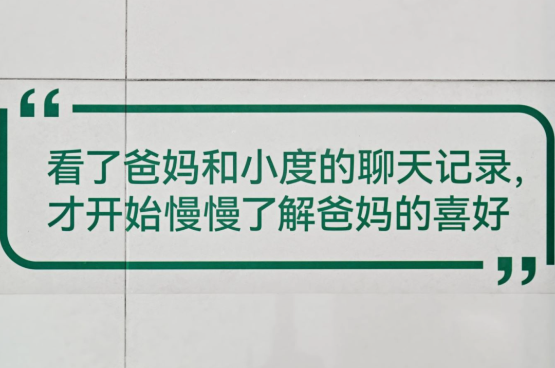 广告人干货库 继卖奶茶卖咖啡后,邮政又和小度开起了画展!-广告人干货库