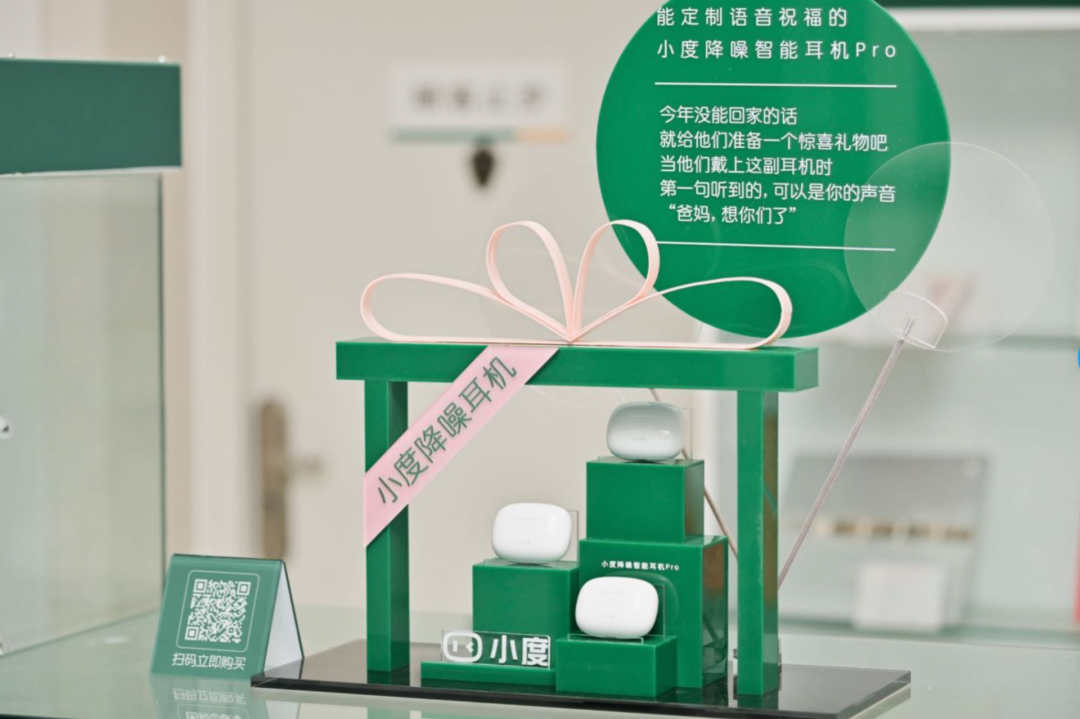 广告人干货库 继卖奶茶卖咖啡后,邮政又和小度开起了画展!-广告人干货库