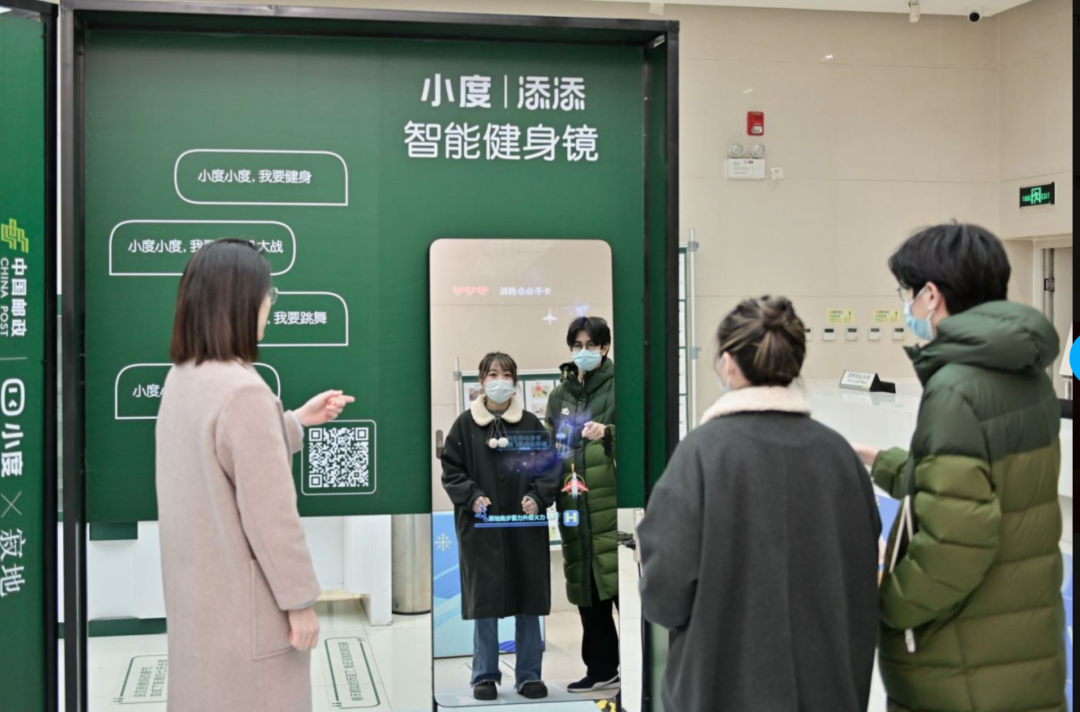 广告人干货库 继卖奶茶卖咖啡后,邮政又和小度开起了画展!-广告人干货库