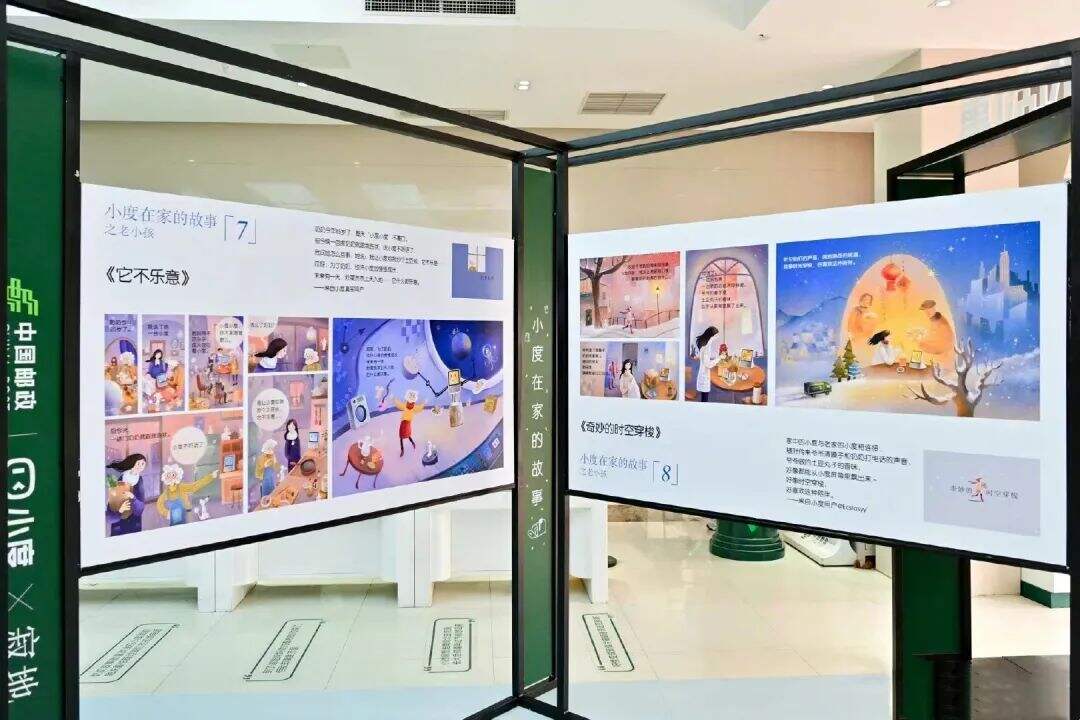 广告人干货库 继卖奶茶卖咖啡后,邮政又和小度开起了画展!-广告人干货库