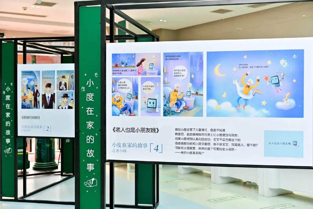 一周案例|邮政联合小度开画展、999感冒灵治愈向TVC、公益片《多问一个问题》-广告人干货库