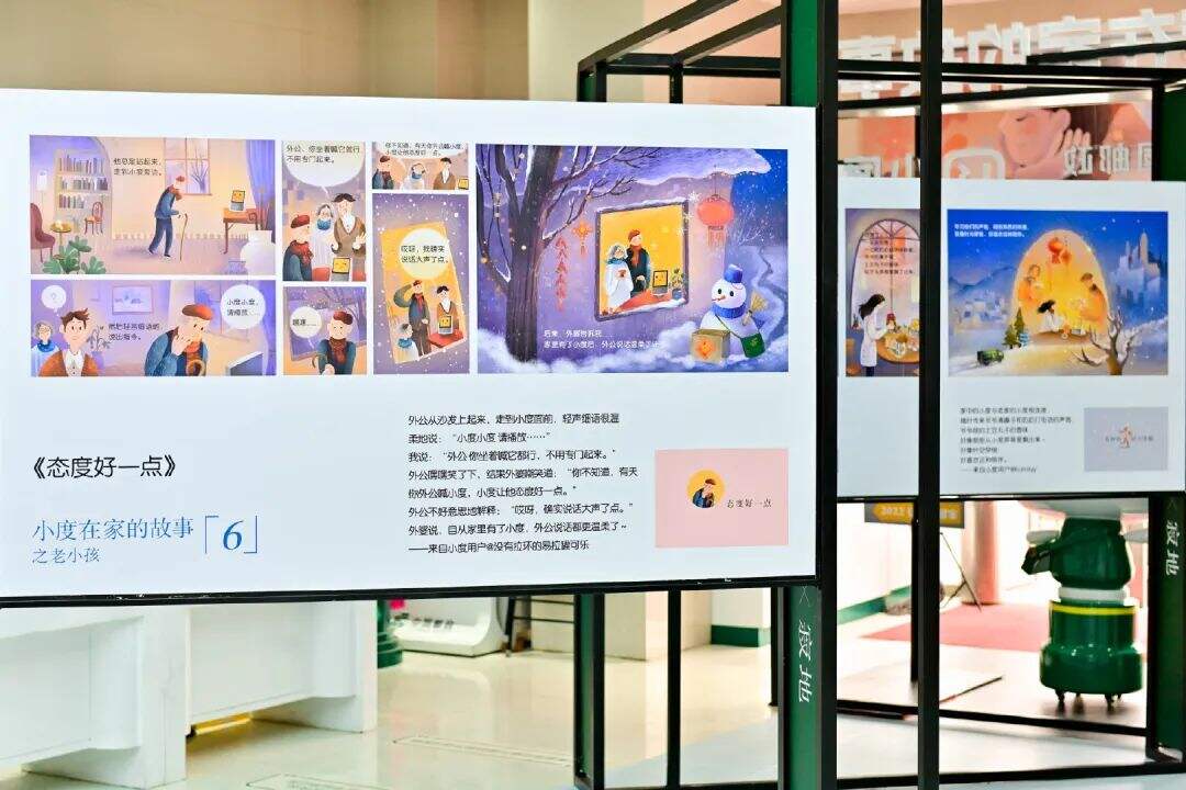 一周案例|邮政联合小度开画展、999感冒灵治愈向TVC、公益片《多问一个问题》-广告人干货库