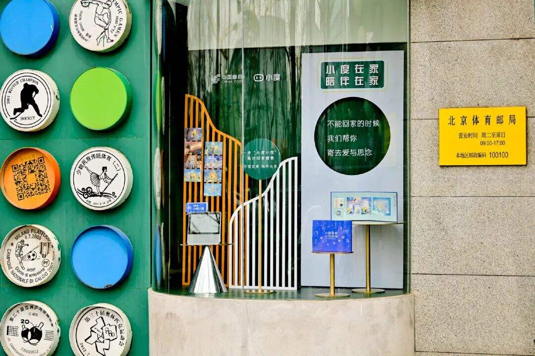 一周案例|邮政联合小度开画展、999感冒灵治愈向TVC、公益片《多问一个问题》-广告人干货库