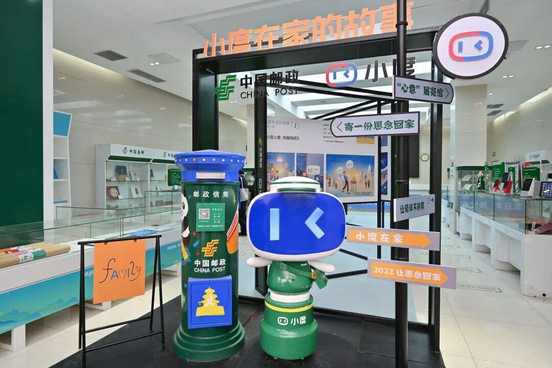 一周案例|邮政联合小度开画展、999感冒灵治愈向TVC、公益片《多问一个问题》-广告人干货库