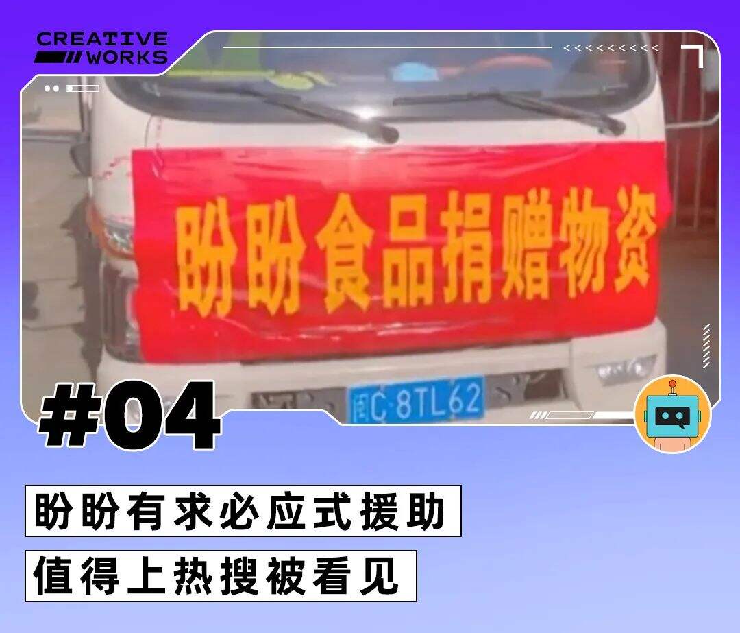 一周案例|邮政联合小度开画展、999感冒灵治愈向TVC、公益片《多问一个问题》-广告人干货库