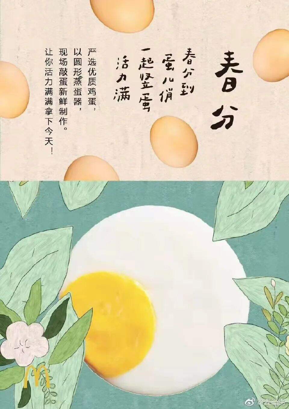 一周案例|邮政联合小度开画展、999感冒灵治愈向TVC、公益片《多问一个问题》-广告人干货库