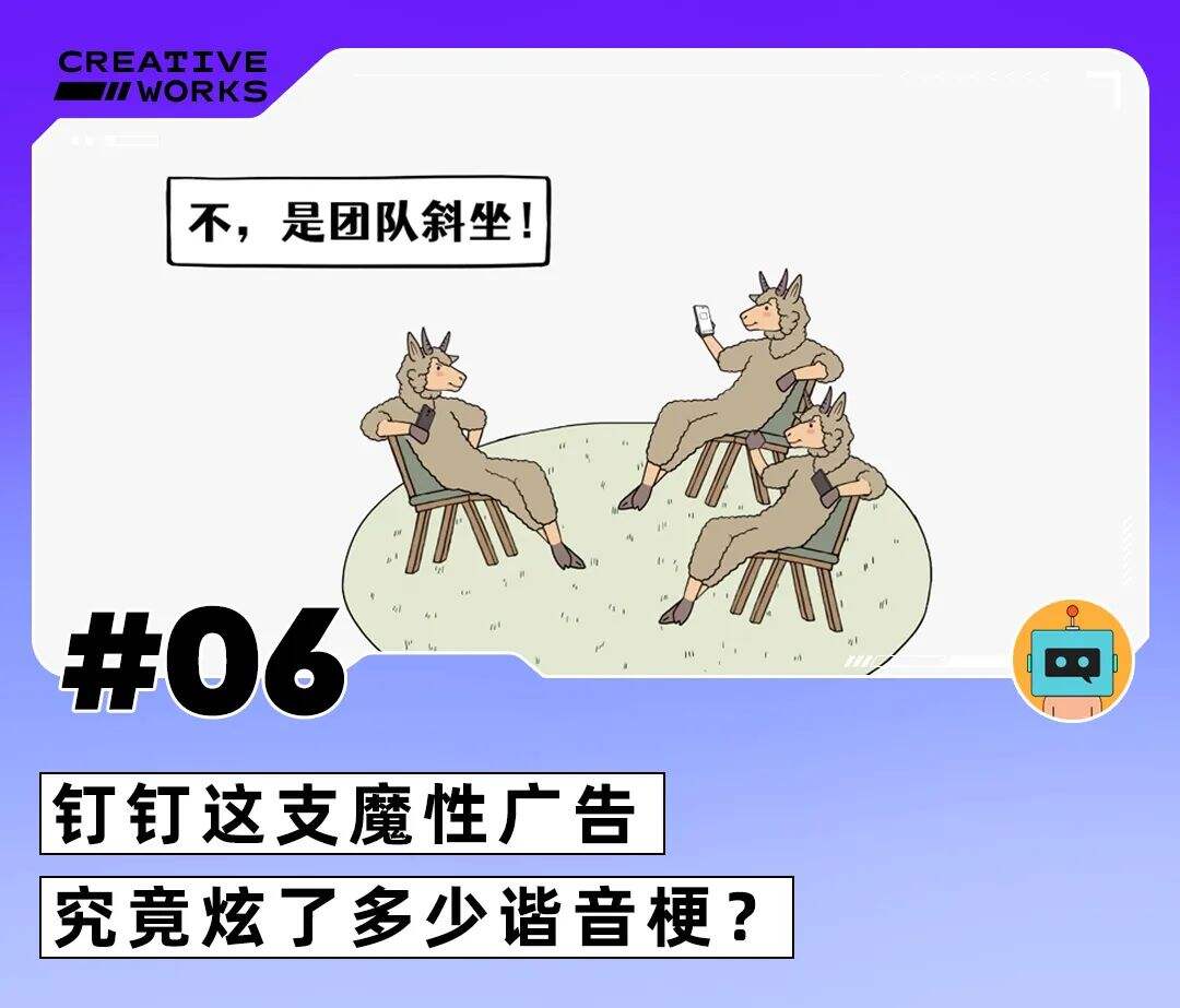 一周案例|邮政联合小度开画展、999感冒灵治愈向TVC、公益片《多问一个问题》-广告人干货库