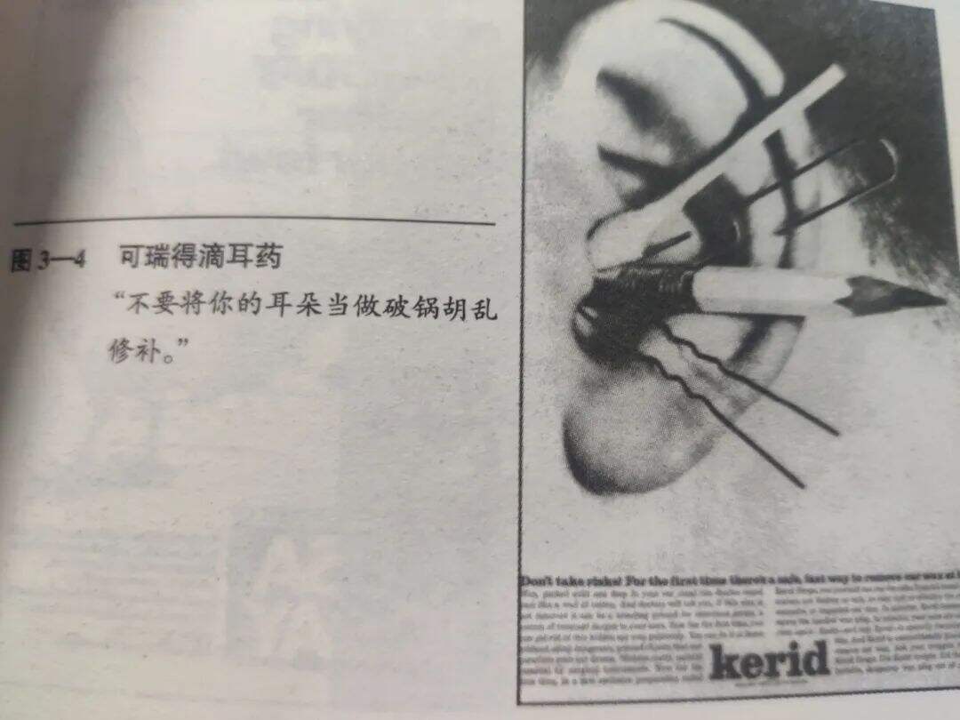 广告人干货库