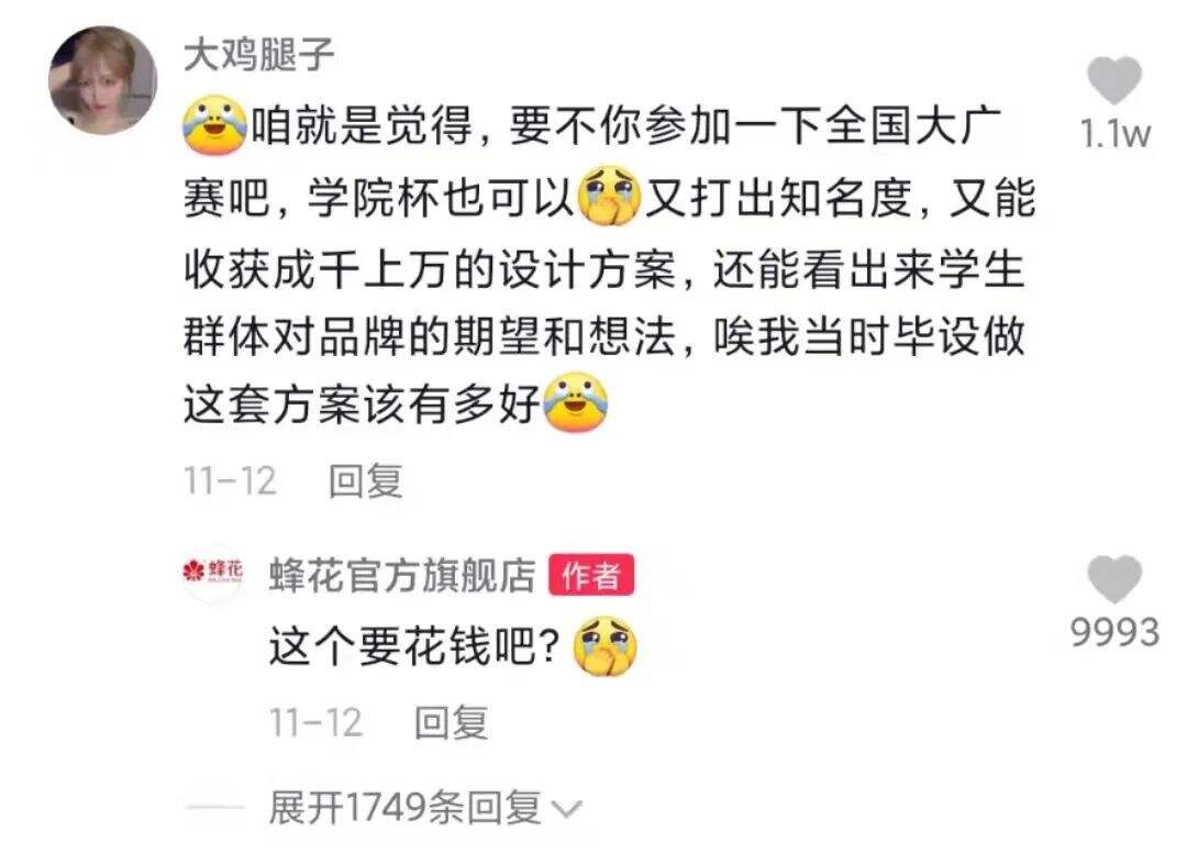 广告人干货库 广告人干货库