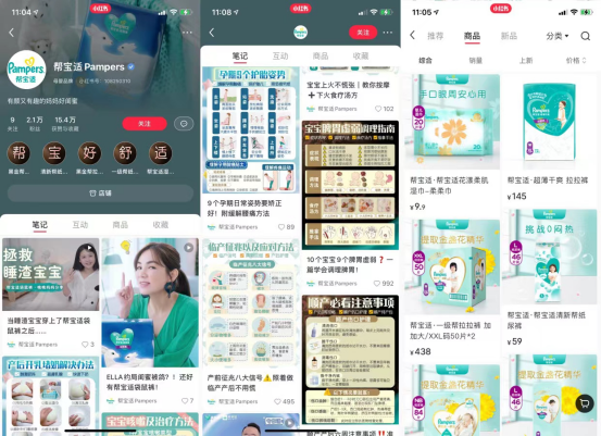广告人干货库 小红书母婴100个专业号拆解,曝光提升30%【照着抄版】-广告人干货库