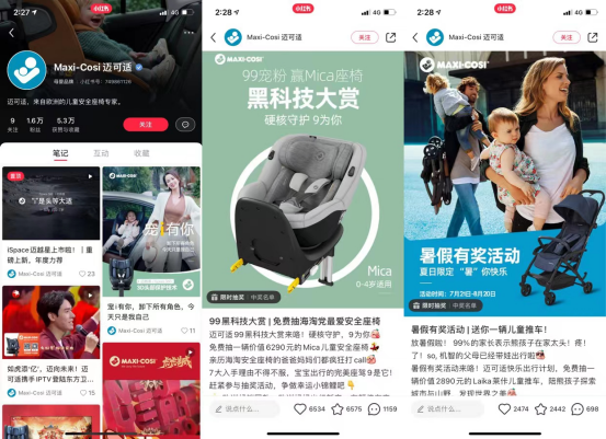广告人干货库 小红书母婴100个专业号拆解,曝光提升30%【照着抄版】-广告人干货库