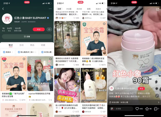 广告人干货库 小红书母婴100个专业号拆解,曝光提升30%【照着抄版】-广告人干货库