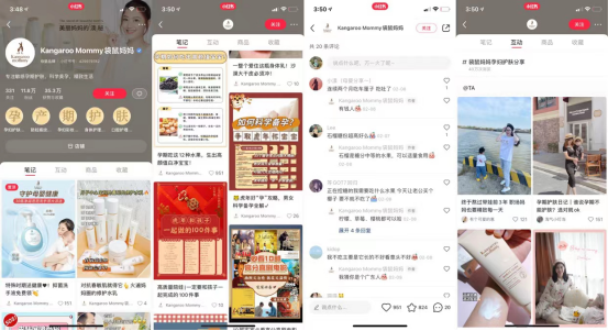 广告人干货库 小红书母婴100个专业号拆解,曝光提升30%【照着抄版】-广告人干货库