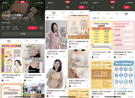 广告人干货库 小红书母婴100个专业号拆解,曝光提升30%【照着抄版】-广告人干货库