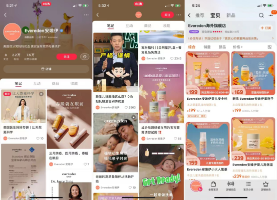 广告人干货库 小红书母婴100个专业号拆解,曝光提升30%【照着抄版】-广告人干货库