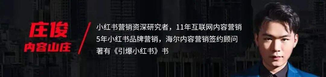 广告人干货库 小红书母婴100个专业号拆解,曝光提升30%【照着抄版】-广告人干货库