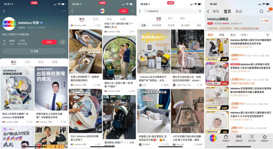 广告人干货库 小红书母婴100个专业号拆解,曝光提升30%【照着抄版】-广告人干货库