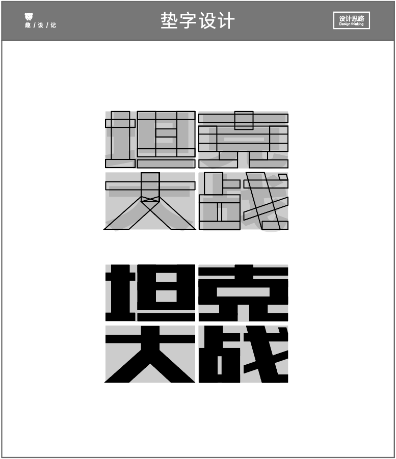 广告人干货库 广告人干货库