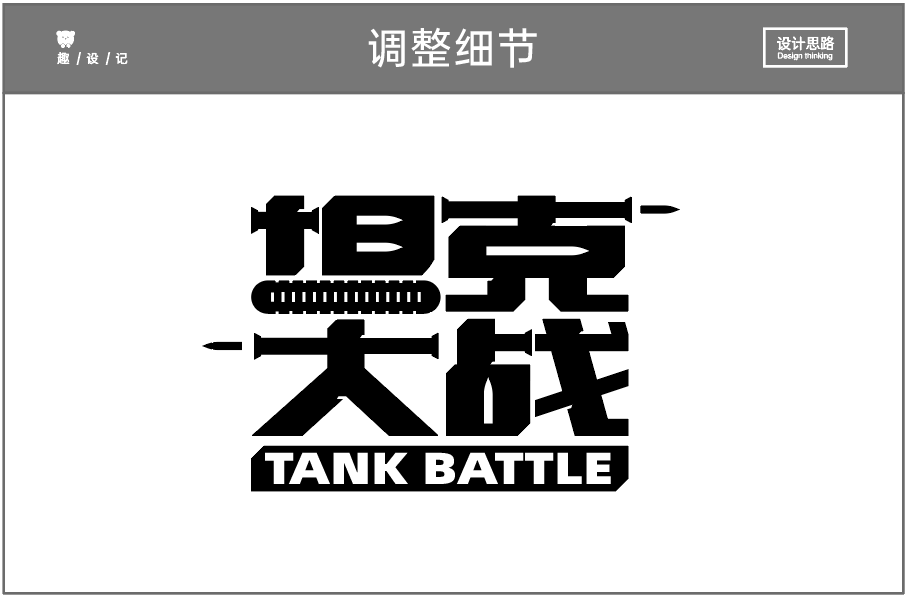 广告人干货库 广告人干货库