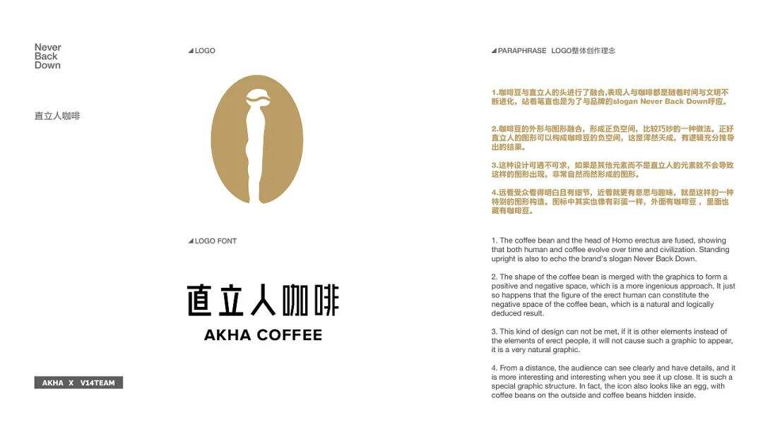 广告人干货库
