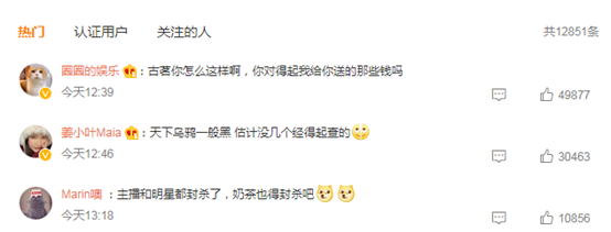 广告人干货库 古茗因偷逃税被罚千万,喜茶、奈雪纷纷降价,新式茶饮的故事讲到头了?-广告人干货库