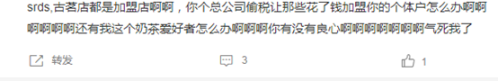 广告人干货库 古茗因偷逃税被罚千万,喜茶、奈雪纷纷降价,新式茶饮的故事讲到头了?-广告人干货库