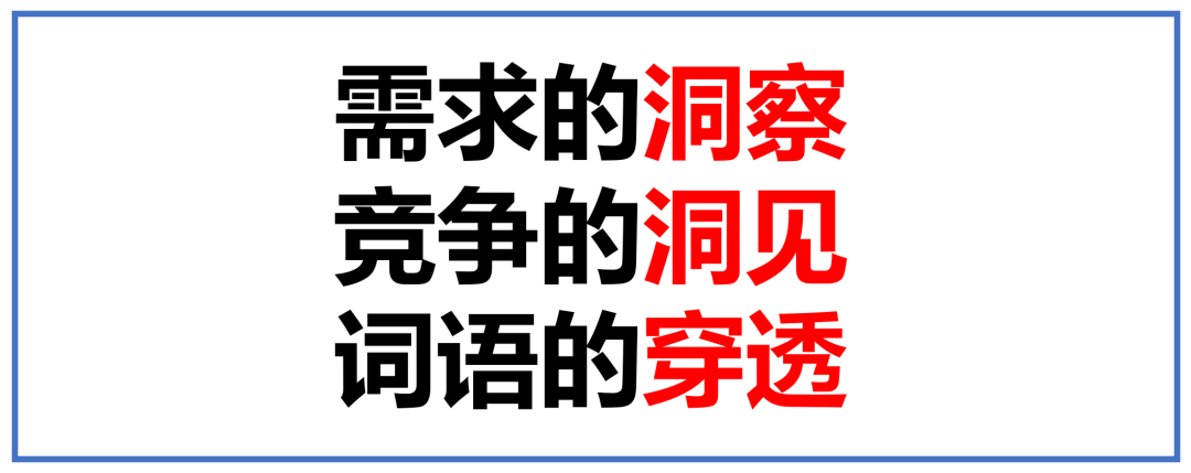 广告人干货库