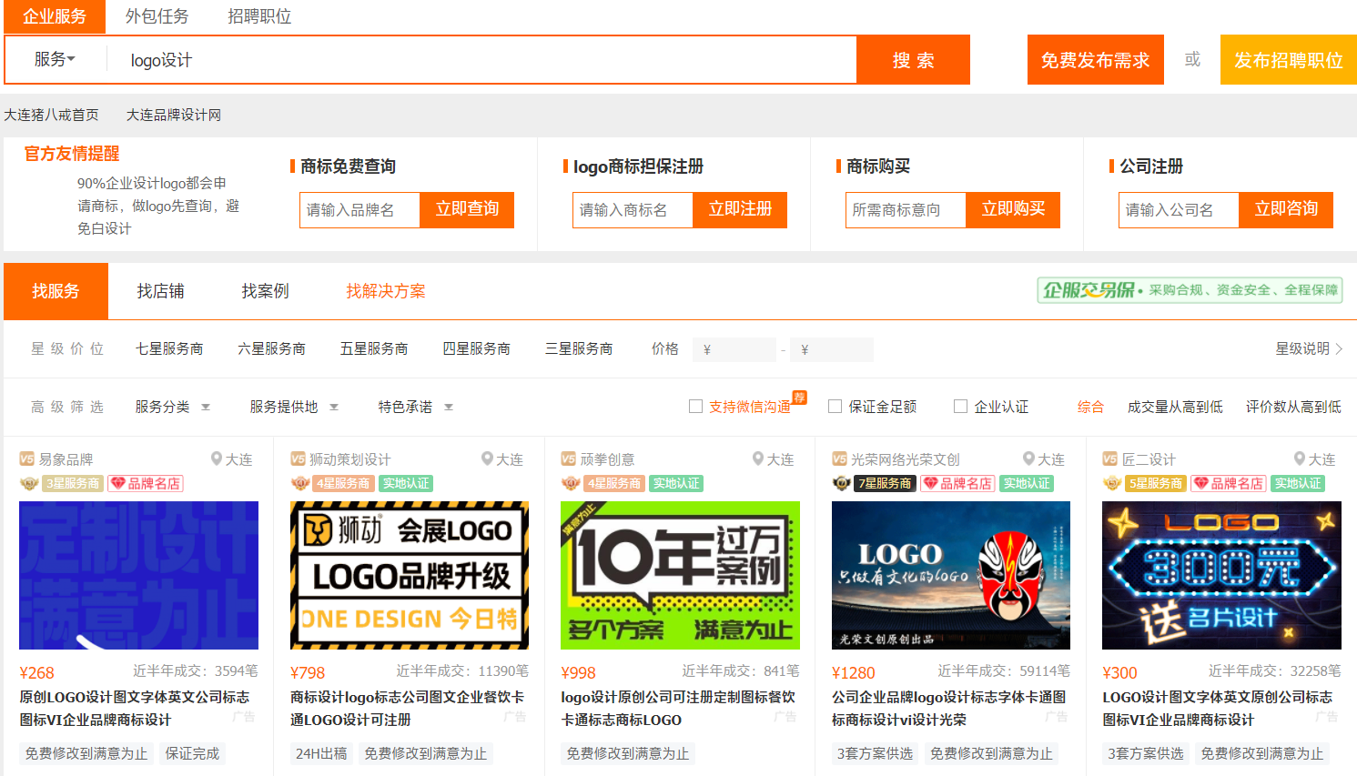 广告人干货库 中小广告公司的未来-广告人干货库