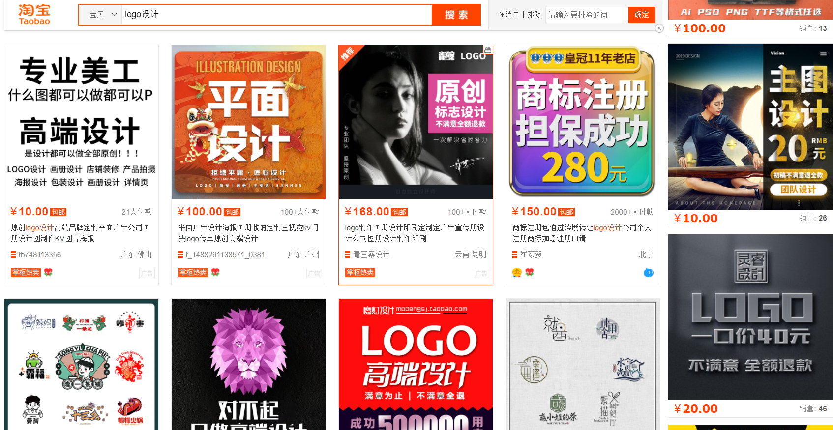 广告人干货库 中小广告公司的未来-广告人干货库