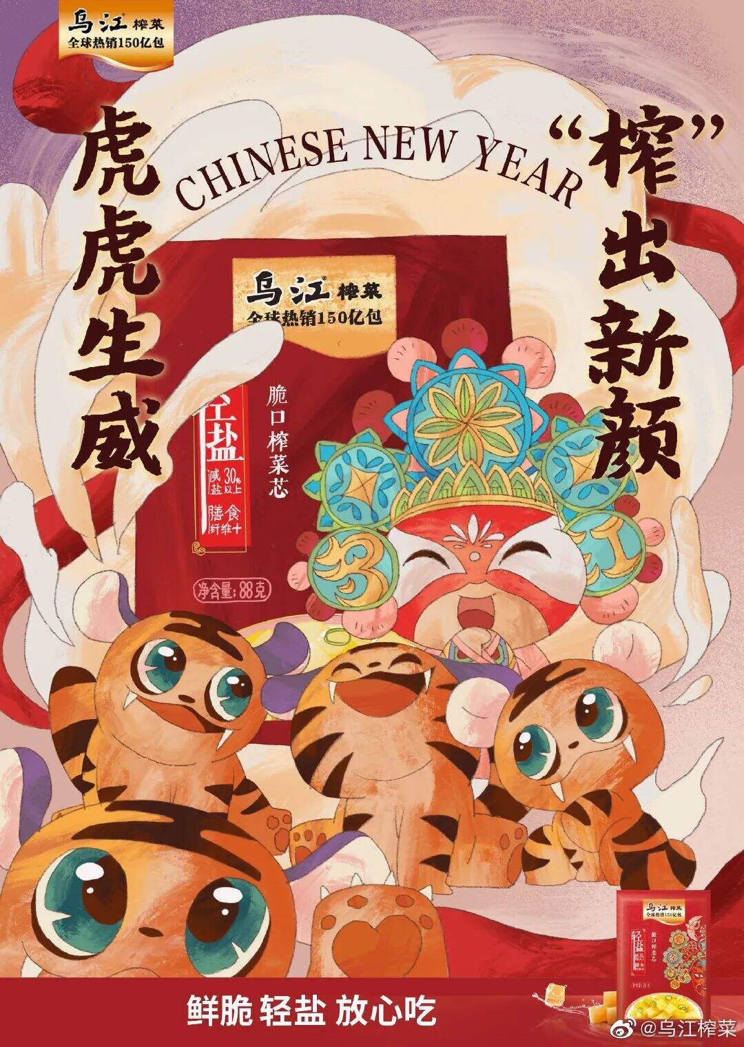 广告人干货库