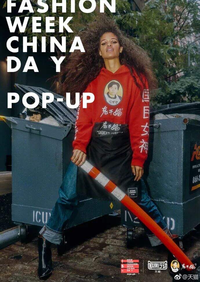 广告人干货库