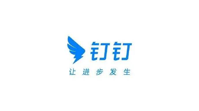广告人干货库 钉钉别克logo换新,品牌升级logo究竟有哪些学问?-广告人干货库