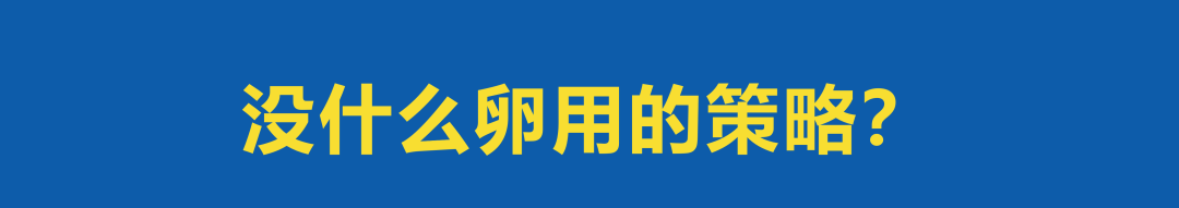 广告人干货库