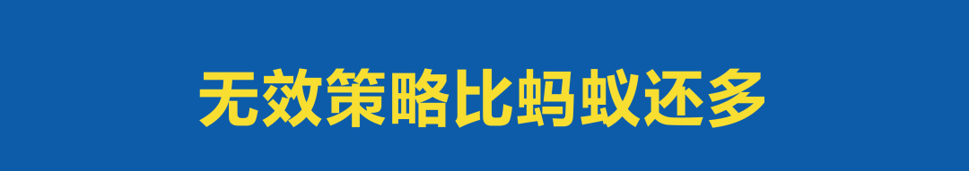 广告人干货库