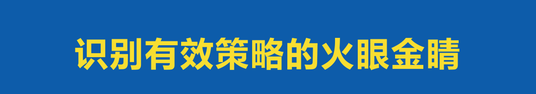 广告人干货库