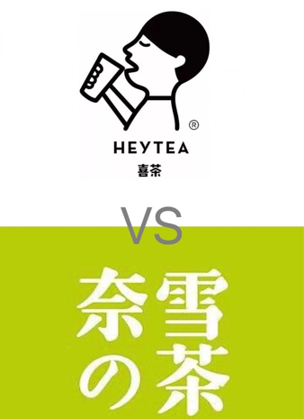 千茶混战，头部品牌到底还能火多久？-广告人干货库