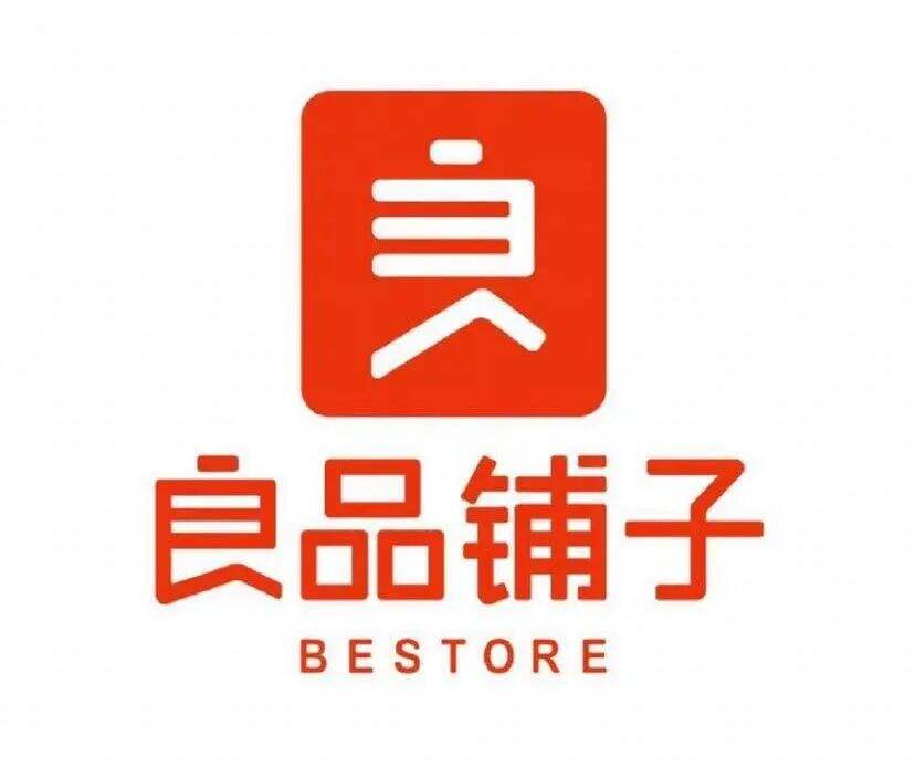 「良品铺子」成立新公司含餐饮配送服务-广告人干货库