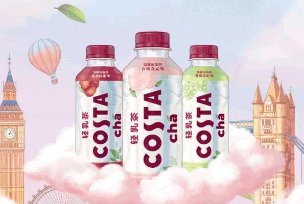 COSTA真萃新品轻乳茶上市首发-广告人干货库