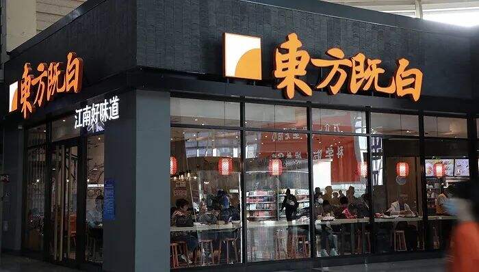 百胜中国宣布今年将永久关闭“东方既白”-广告人干货库